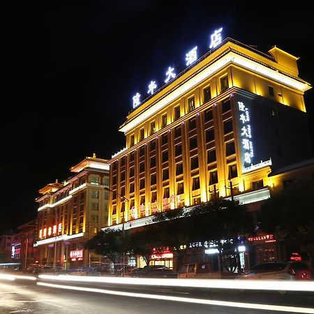 Dunhuang Longfeng Hotel Exterior photo