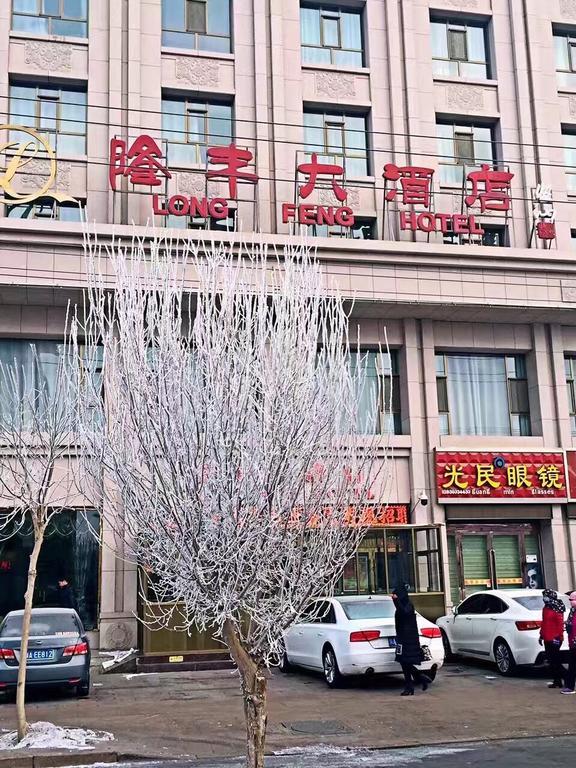 Dunhuang Longfeng Hotel Exterior photo